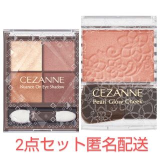 セザンヌケショウヒン(CEZANNE（セザンヌ化粧品）)のセザンヌ アイシャドウ&チーク 2点set(チーク)