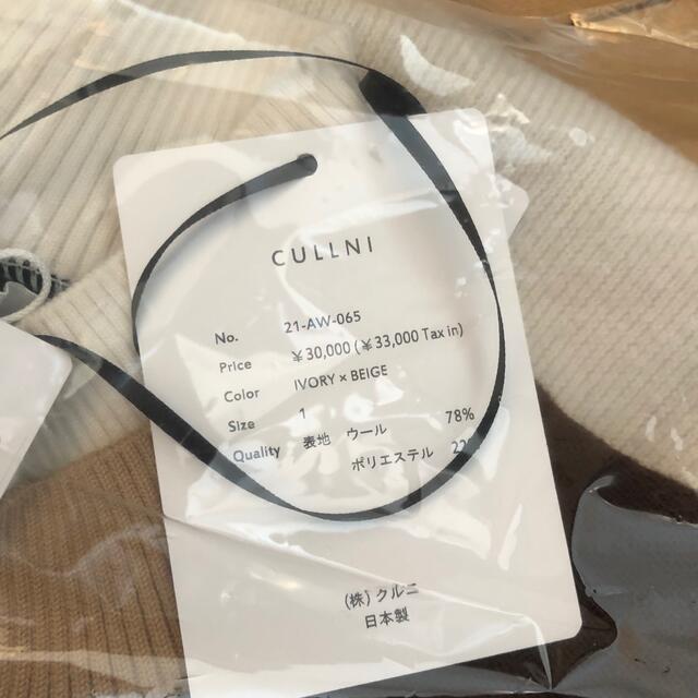 CULLNI 21AW カラーブロックタートルニット 3