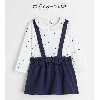 エイチアンドエム(H&M)のH&M　ボディスーツ　新品未使用(ブラウス)