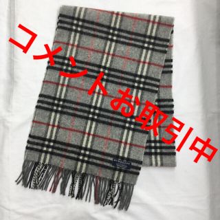 バーバリー(BURBERRY)のバーバリー　BURBERRY ノバチェック　マフラー　グレー(マフラー)