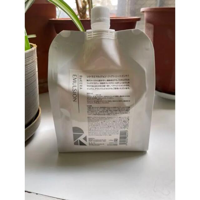 最適な材料 新品未開封 リケラエマルジョントリートメント200ml 2本 ② リケラエマルジョン200
