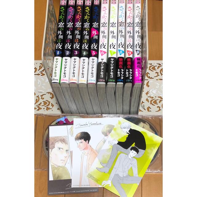 全巻初版帯付 特典多数「ホリミヤ 全巻 全17巻+10.5+100 計19冊」