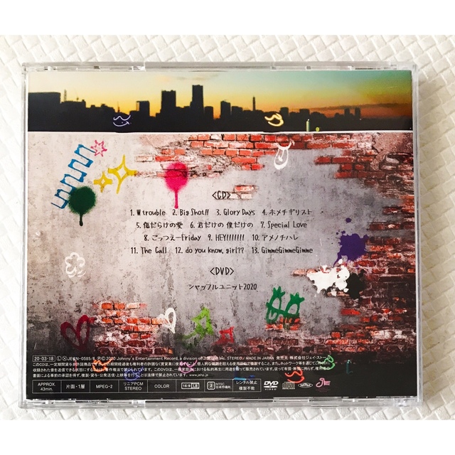 【3形態セット】ジャニーズWESTアルバム『W trouble』 w54