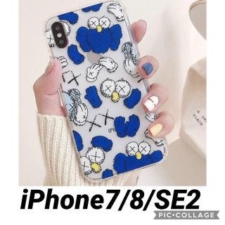 セサミストリート(SESAME STREET)のクッキーモンスター　iPhone7 iPhone8 iPhoneSE2 ケース(iPhoneケース)