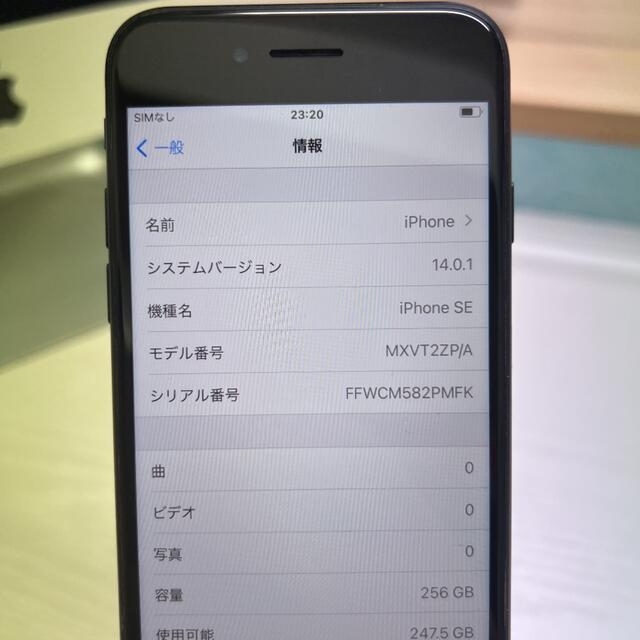 Apple 第2世代 256GBの通販 by アキホー's shop｜アップルならラクマ - 海外版 iPhone SE2 新品日本製