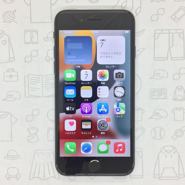 iPhone(アイフォーン)の【B】iPhone SE (第2世代)/64GB/356486103152451 スマホ/家電/カメラのスマートフォン/携帯電話(スマートフォン本体)の商品写真