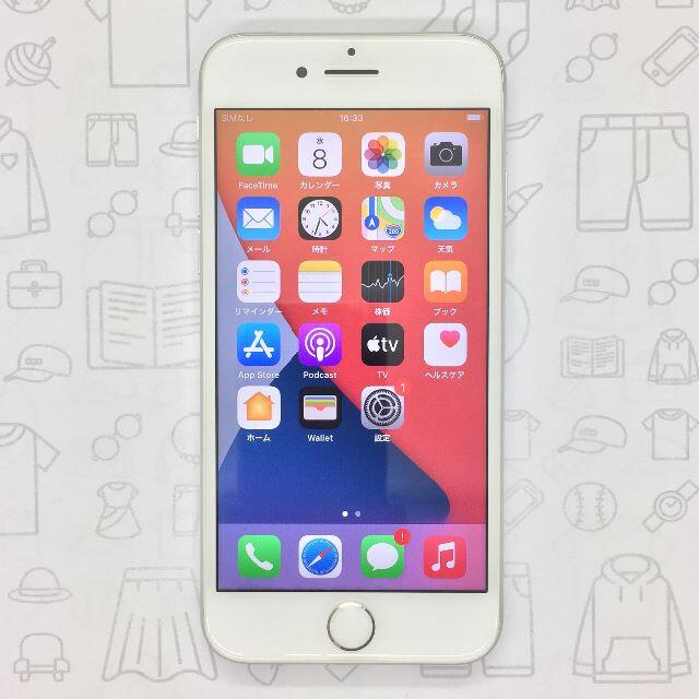 iPhone(アイフォーン)の【A】iPhone 8/64GB/352996098394011 スマホ/家電/カメラのスマートフォン/携帯電話(スマートフォン本体)の商品写真