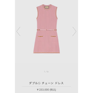 Gucci - GUCCI ダブルG チェーン ドレスの通販｜ラクマ