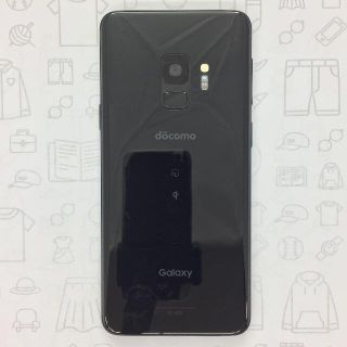 ギャラクシー(Galaxy)の【B】SC-02K/Galaxy S9/353753092154720(スマートフォン本体)