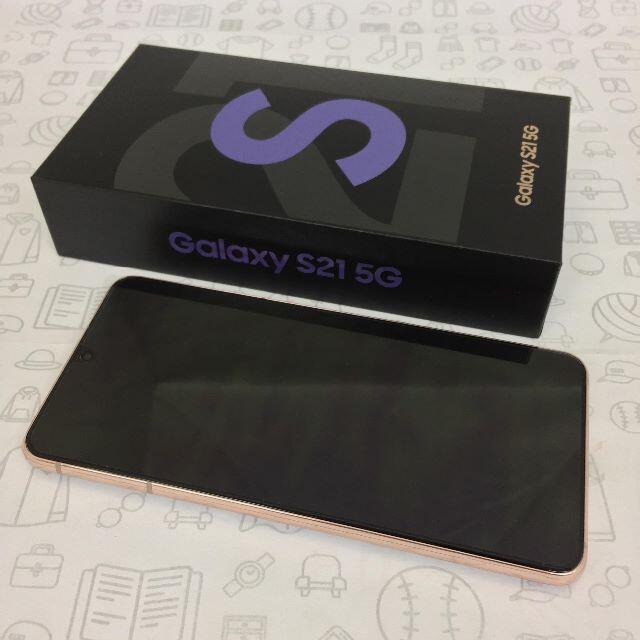 【S】SCG09/Galaxy S21 5G/356953790632269