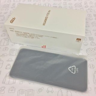 ファーウェイ(HUAWEI)の【S】HWV33/P30lite Premium/869088040748662(スマートフォン本体)