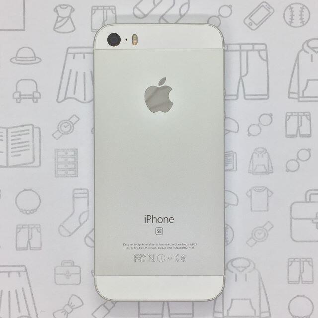 【B】iPhone SE/32GB/356608080917438