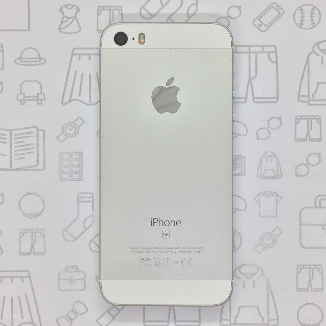 iPhone(アイフォーン)の【B】iPhone SE/32GB/356604081738006 スマホ/家電/カメラのスマートフォン/携帯電話(スマートフォン本体)の商品写真