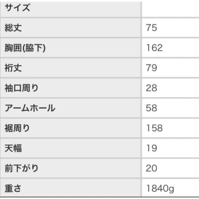 antiqua(アンティカ)のantiquaニットセーター レディースのトップス(ニット/セーター)の商品写真