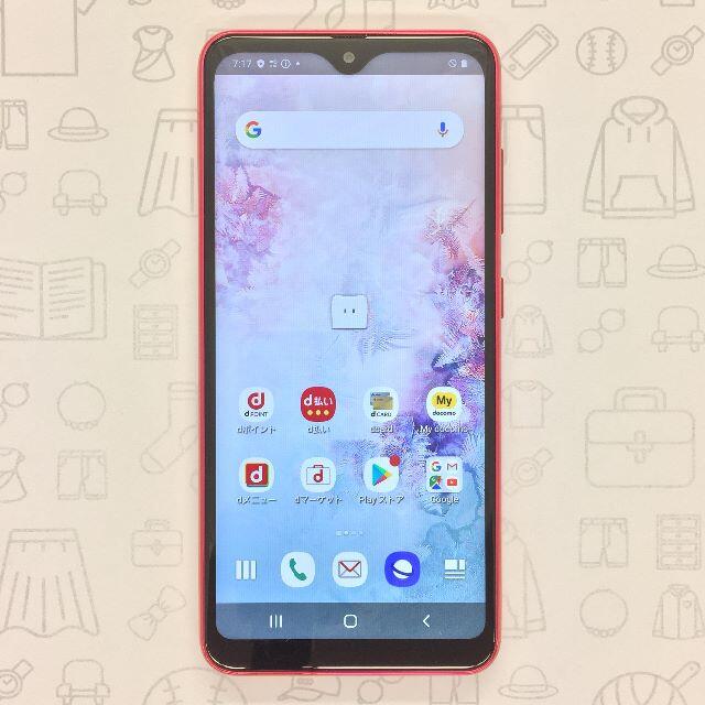 Galaxy(ギャラクシー)の【A】SC-02M/Galaxy A20/358776106655957 スマホ/家電/カメラのスマートフォン/携帯電話(スマートフォン本体)の商品写真