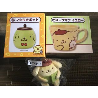 ポムポムプリン(ポムポムプリン)のサンリオ当たりくじ　ポムポムプリン(キャラクターグッズ)