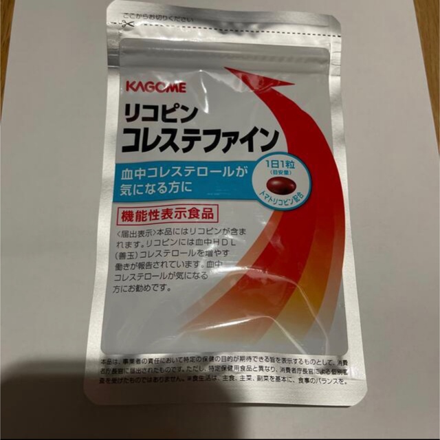 KAGOME(カゴメ)のリコピン　コレステファイン　 コスメ/美容のダイエット(ダイエット食品)の商品写真