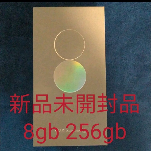 【誠実】 ASUS - zenfone8 8gb 256gb スマートフォン本体