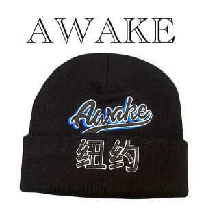 アウェイク(AWAKE)のAWAKE 漢字　ニットキャップ　ビーニー　ストリート　スケーター　古着(ニット帽/ビーニー)