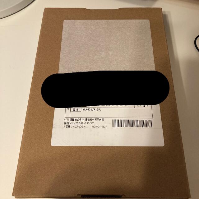 【在庫処分】 ②国内正規品 iPhone13 128GB ブルー 未開封 SIMフリー スマートフォン本体 【在庫処分】 ②国内正規品 iPhone13 128GB ブルー 未開封 SIMフリー スマートフォン本体