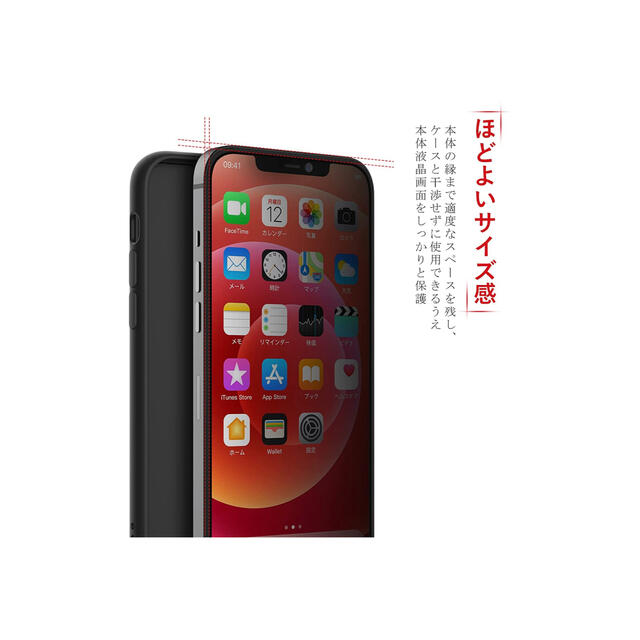 iPhone12 mini 用  ガラスフィルム  覗き見防止   2枚 スマホ/家電/カメラのスマホアクセサリー(保護フィルム)の商品写真