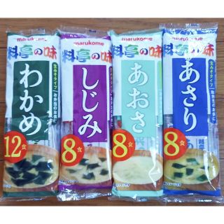 ⑰　マルコメ料亭の味　味噌汁　4種類セット　合計36食(インスタント食品)