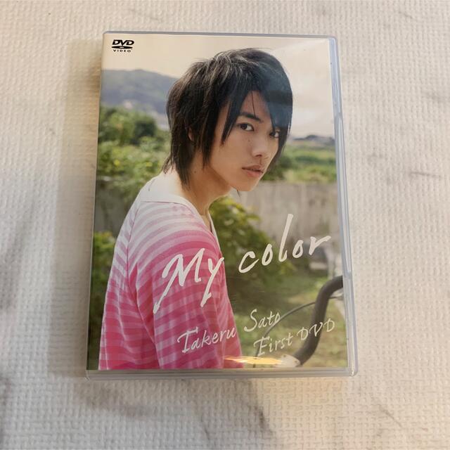 佐藤健　ファーストDVD   My color   ポストカード付き エンタメ/ホビーのタレントグッズ(男性タレント)の商品写真