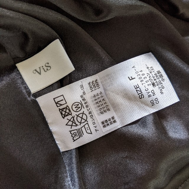 ViS(ヴィス)の新品タグ付き ViS×LIBERTY スカート 未使用 ヴィス リバティロンドン レディースのスカート(ひざ丈スカート)の商品写真