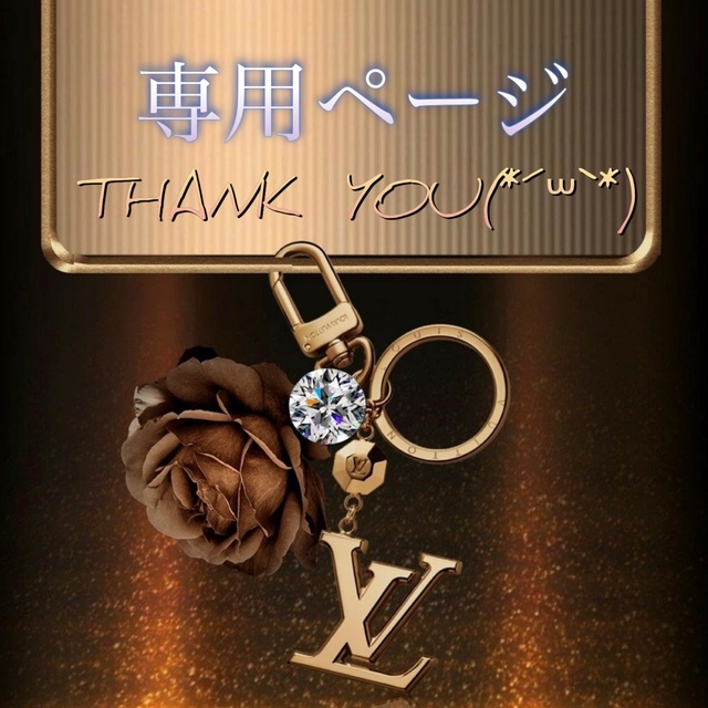 ○日本正規品○ ひみちゃん様専用ページ tyroleadership.com
