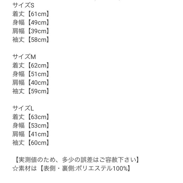 GRL(グレイル)のGRL ムートンファーライダースジャケット　黒　M レディースのジャケット/アウター(ムートンコート)の商品写真