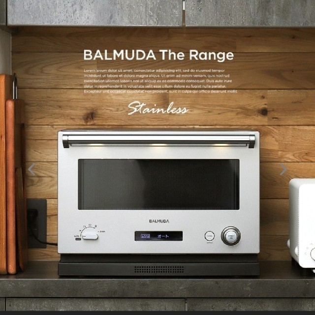 新品未開封BALMUDA The Range バルミューダ レンジ ブラック