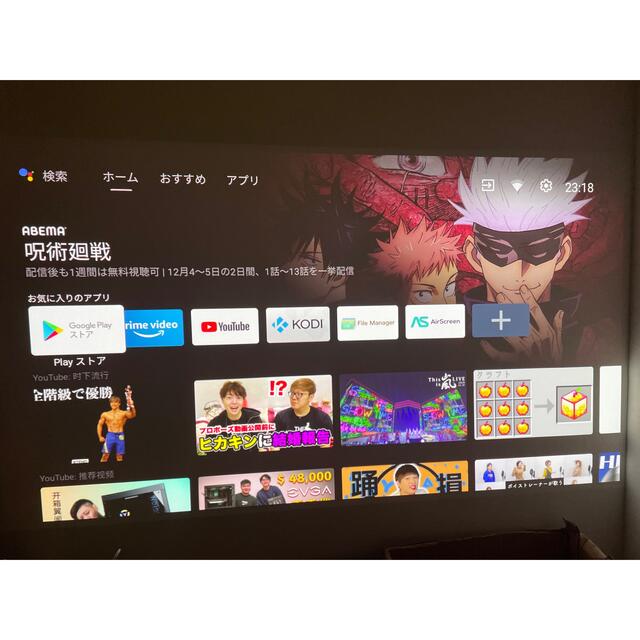 XGIMI Horizon Pro 4K ホームプロジェクター スマホ/家電/カメラのテレビ/映像機器(プロジェクター)の商品写真