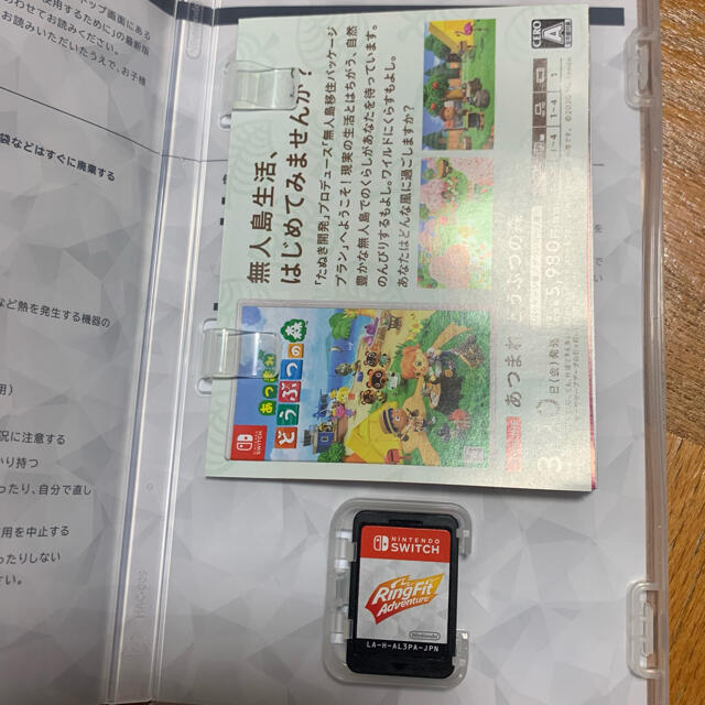 リングフィット アドベンチャー Switch エンタメ/ホビーのゲームソフト/ゲーム機本体(家庭用ゲームソフト)の商品写真