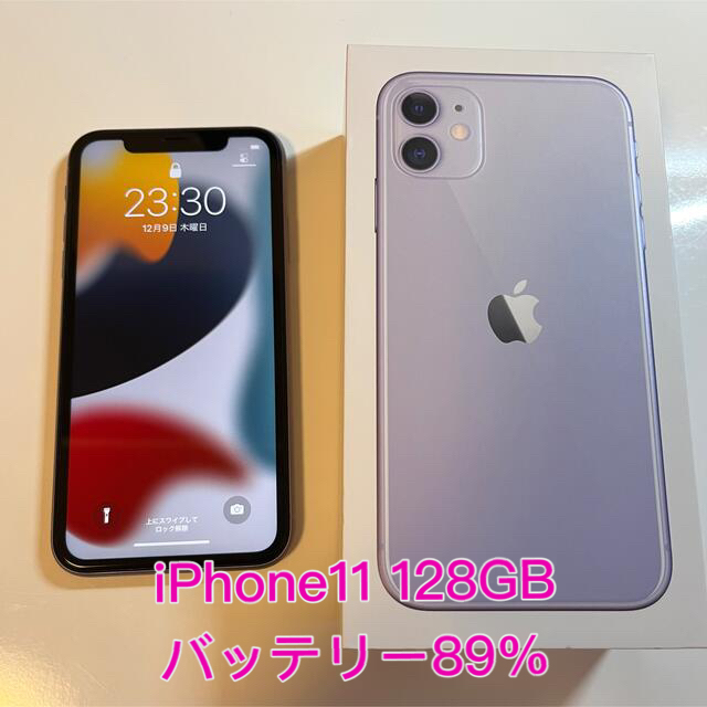 iPhone11 128GB パープル SIM解除済スマートフォン/携帯電話