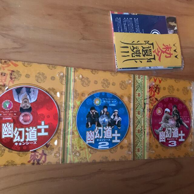 幽幻道士　DVD-BOX DVD