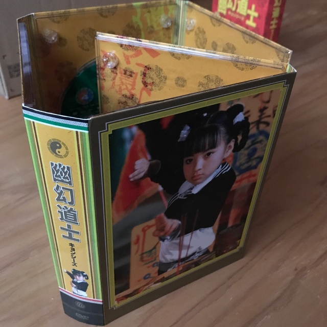 幽幻道士　DVD-BOX DVD