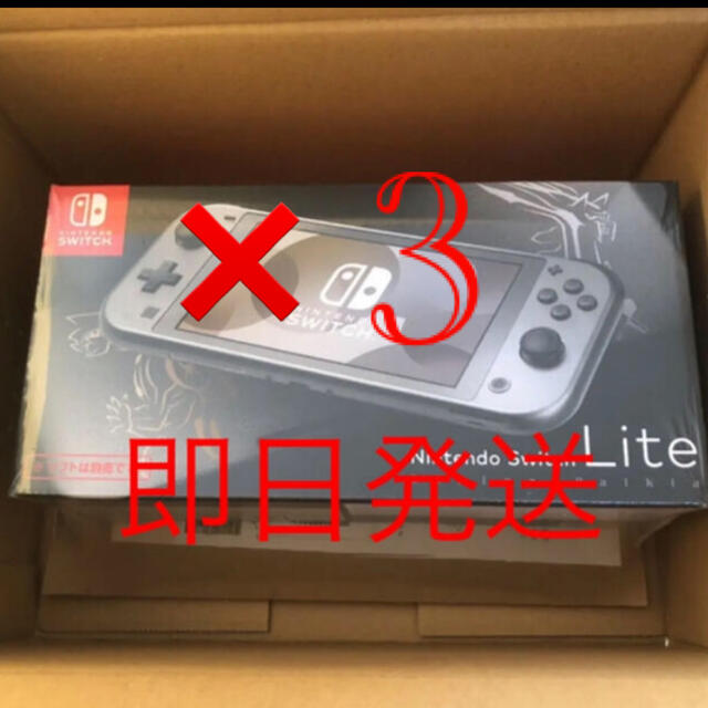 【新品未開封】任天堂　Switch lite 本体　ディアルガ・パルキア