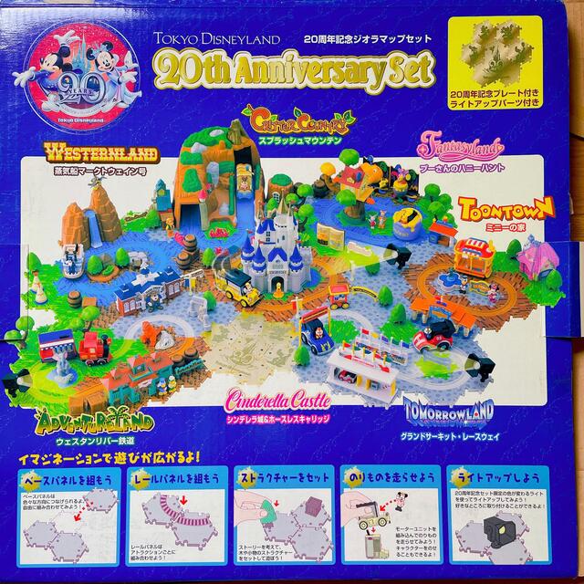 A4等級以上 20周年記念ジオラママップセット TDL - crumiller.com