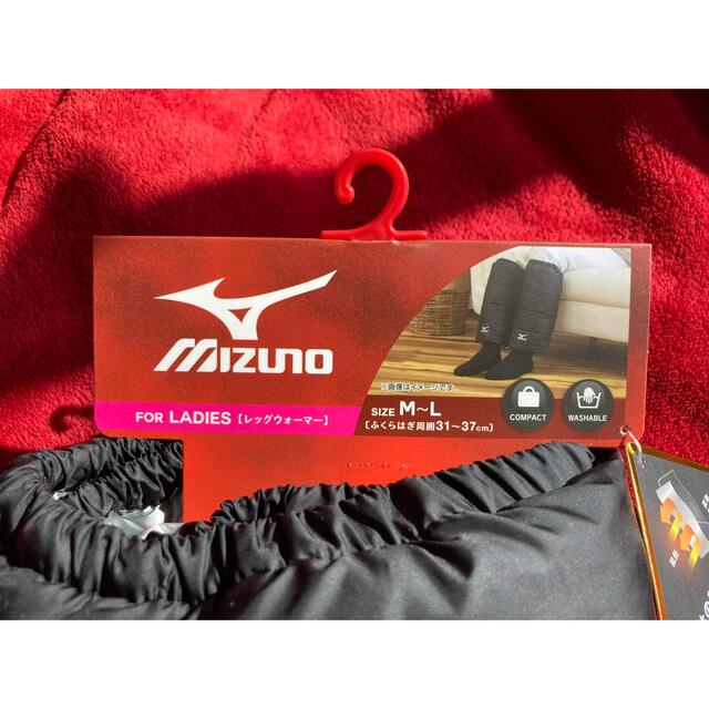 MIZUNO(ミズノ)の【新品】ミズノ レッグウォーマー　ブラック　黒　キャンプ　スリッパ　防水　洗濯 レディースのレッグウェア(レッグウォーマー)の商品写真