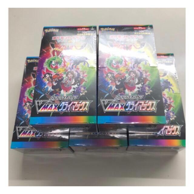 ポケモン ハイクラスパック VMAXクライマックス 5box シュリンク付き