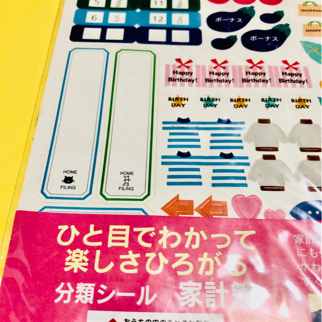 決まりました⭐️Mon Loire  2022 カレンダー１冊⭐️モンロワール インテリア/住まい/日用品の文房具(カレンダー/スケジュール)の商品写真