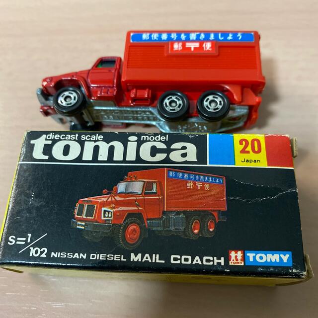 TOMMY(トミー)の【黒箱】ニッサンディーゼル郵便車【日本製】 エンタメ/ホビーのおもちゃ/ぬいぐるみ(ミニカー)の商品写真