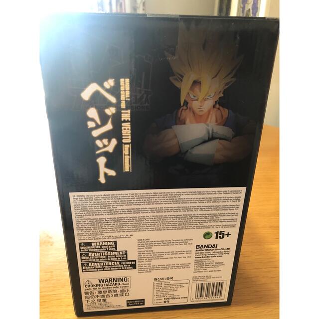 ドラゴンボール MSP ベジット 二次元彩色 フィギュア　海外　新品 エンタメ/ホビーのフィギュア(アニメ/ゲーム)の商品写真