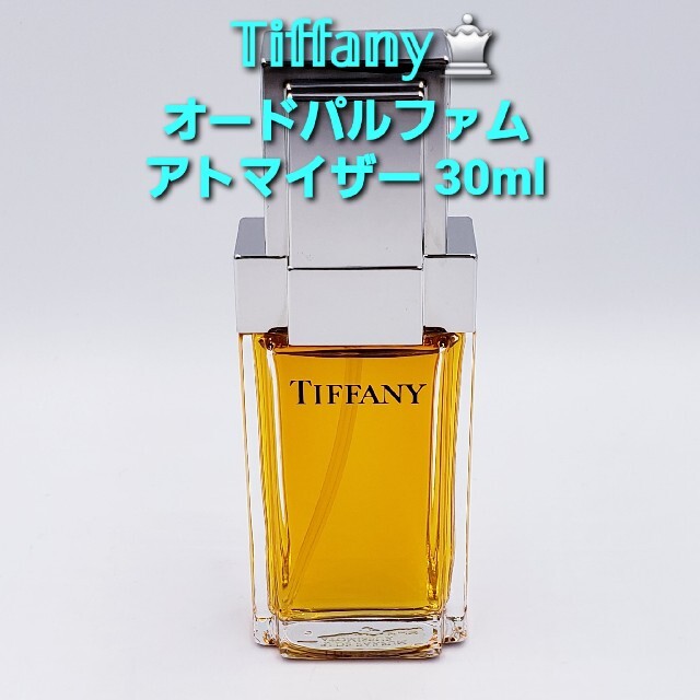 Tiffany & Co.(ティファニー)の【TIFFANY】ティファニー オードパルファムアトマイザー 30ml 残99% コスメ/美容の香水(香水(女性用))の商品写真