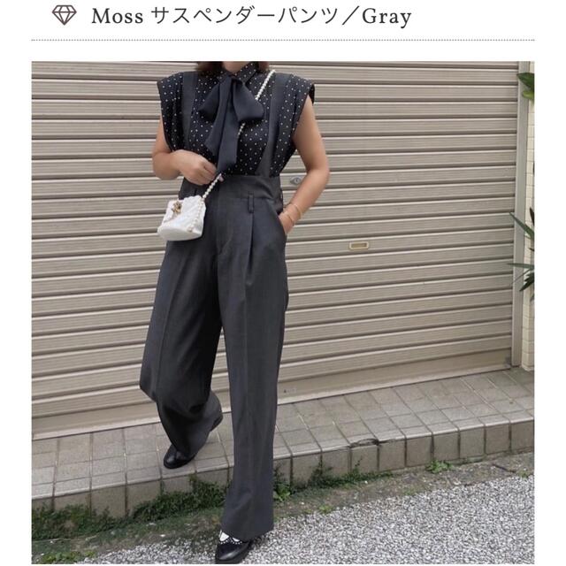 完売品Cygne シーニュ サスペンダーパンツmoss グレー