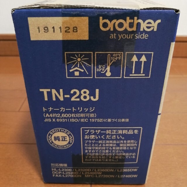 純正品 TN-28J brother トナー HL-L2320Dなど ブラザー