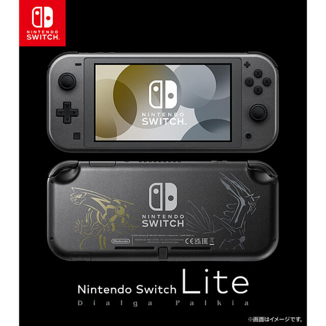 Switch  Lite ディアルガ　パルキアver