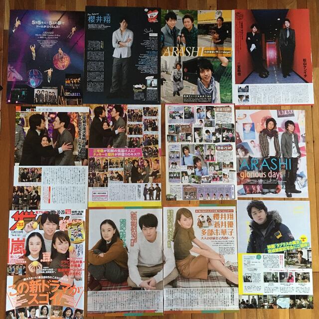 嵐 - 櫻井翔切り抜きの通販 by y's shop|アラシならラクマ 嵐 - 櫻井翔切り抜きの通販 by y's shop|アラシならラクマ