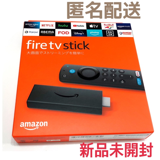 Fire TV Stick Alexa対応音声認識リモコン（第3世代）付属