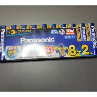 パナソニック(Panasonic)のPanasonic単三電池(その他)